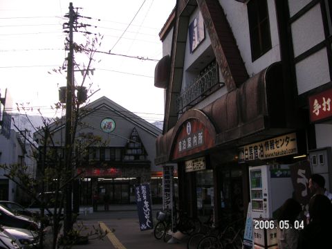 s_pict0081.jpg